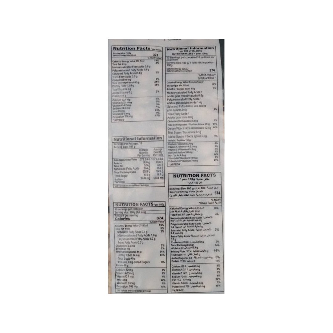 CHICK PEAS 11MM 1KG PRAMUKH 
