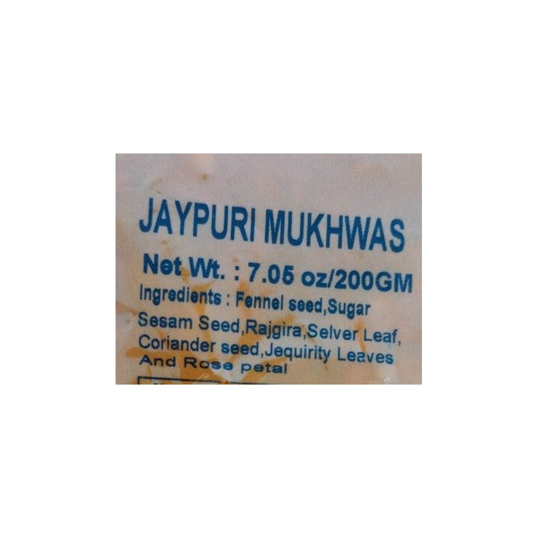 MUKHWASH JAYPURI 200GM PRAMUKH