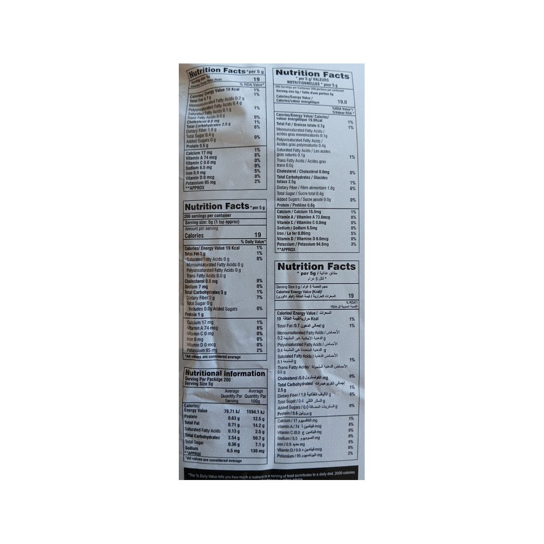 CHILLI KASHMIRI POWDER 1KG PRAMUKH