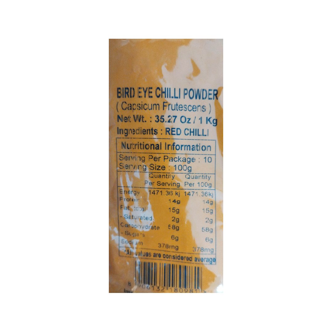 CHILLI POWDER HOT(BIRDEYE)1KG PRAMUKH