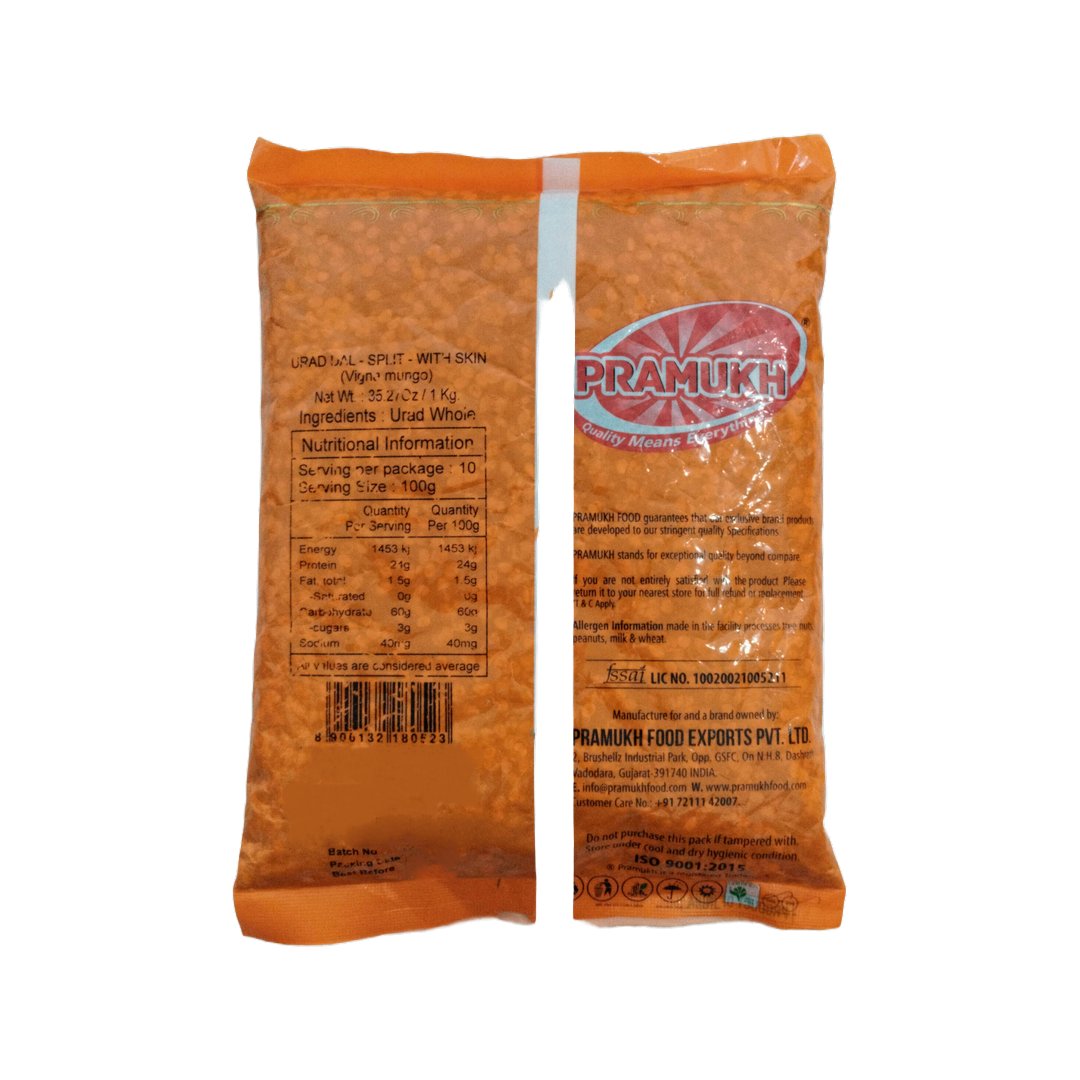 URID SPLIT BLACK (WITH SKIN) 1KG PRAMUKH