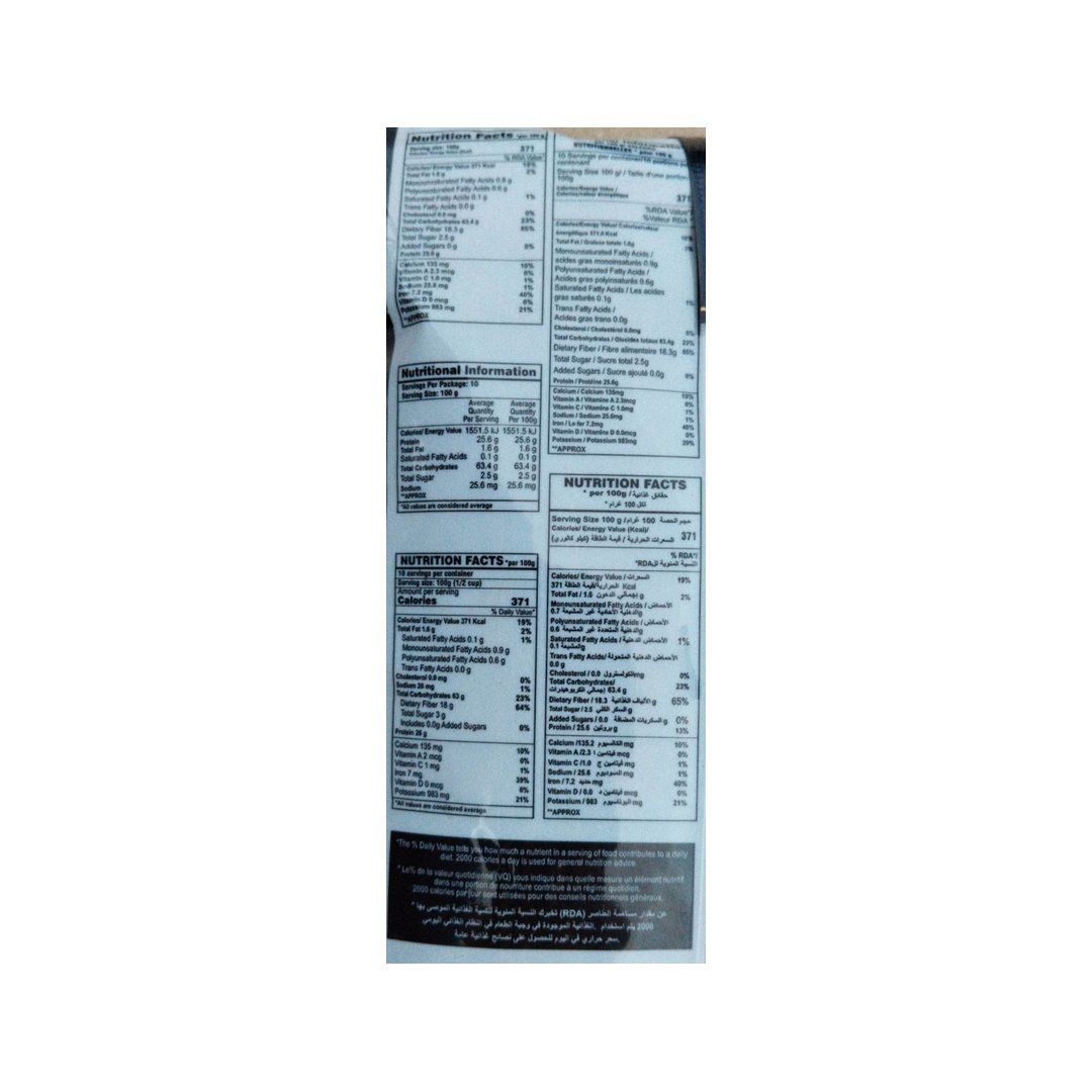 BLACK URID WHOLE 1KG PRAMUKH