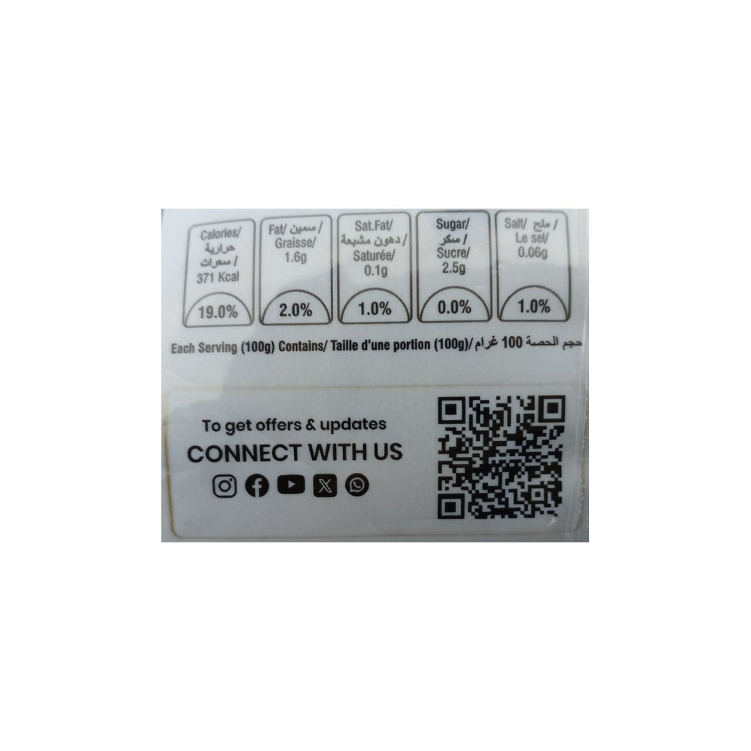 BLACK URID WHOLE 1KG PRAMUKH