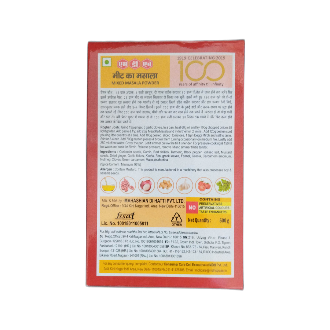 MEAT CURRY  MASALA 500G MDH