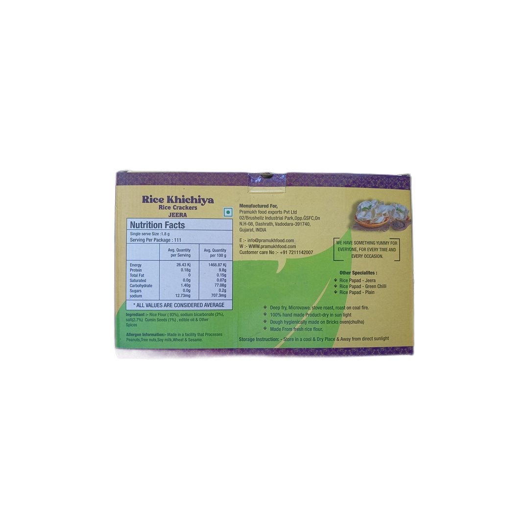 GREEN CHILLI KHICHIYA 300G PRAMUKH 