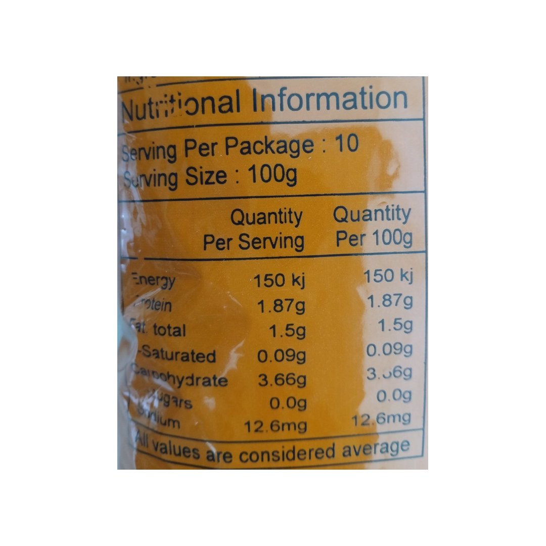 SHAHI JEERA 1KG PRAMUKH 