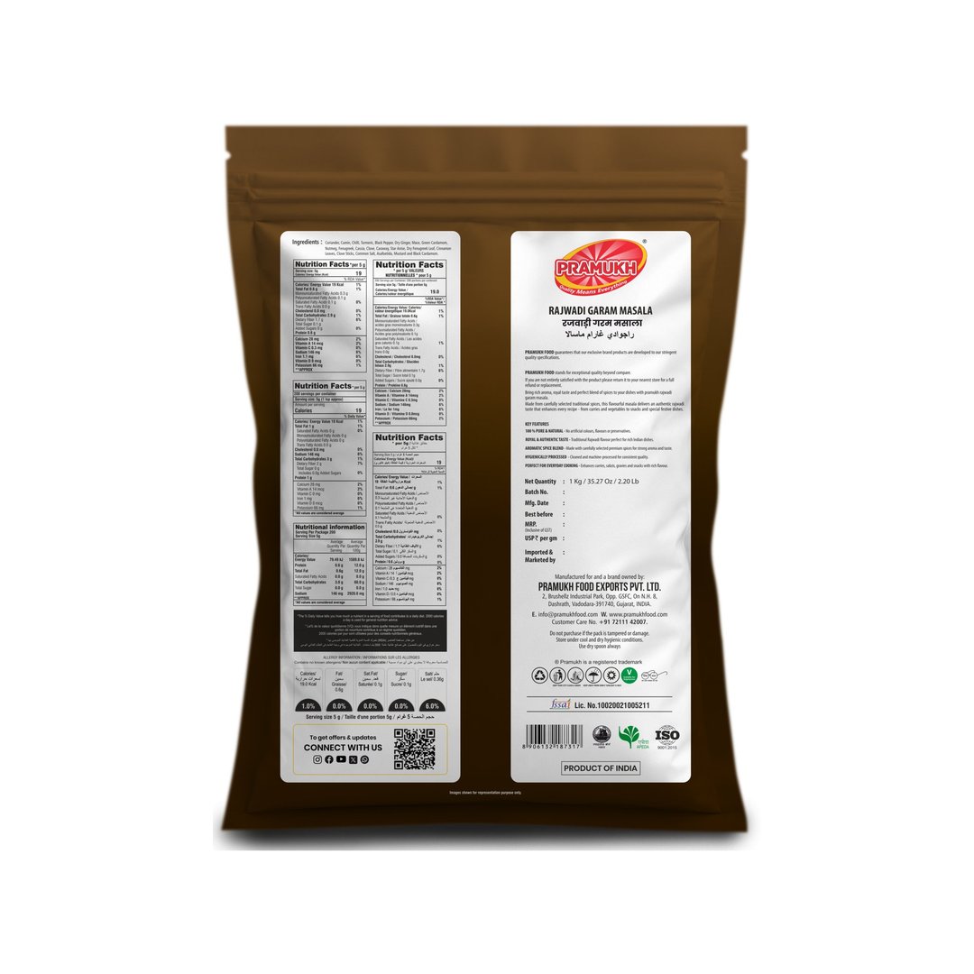 GARAM MASALA RAJWADI 1KG PRAMUKH