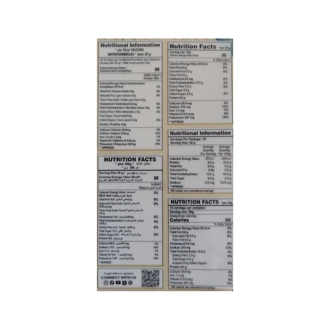 PAPAD 5''- PLAIN 200G PRAMUKH