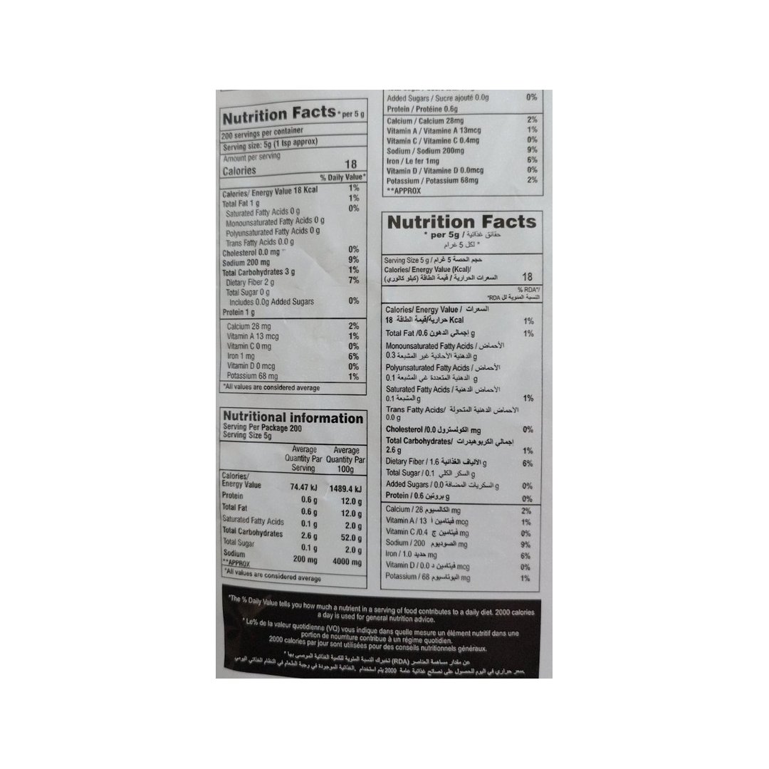 GARAM MASALA 1KG PRAMUKH