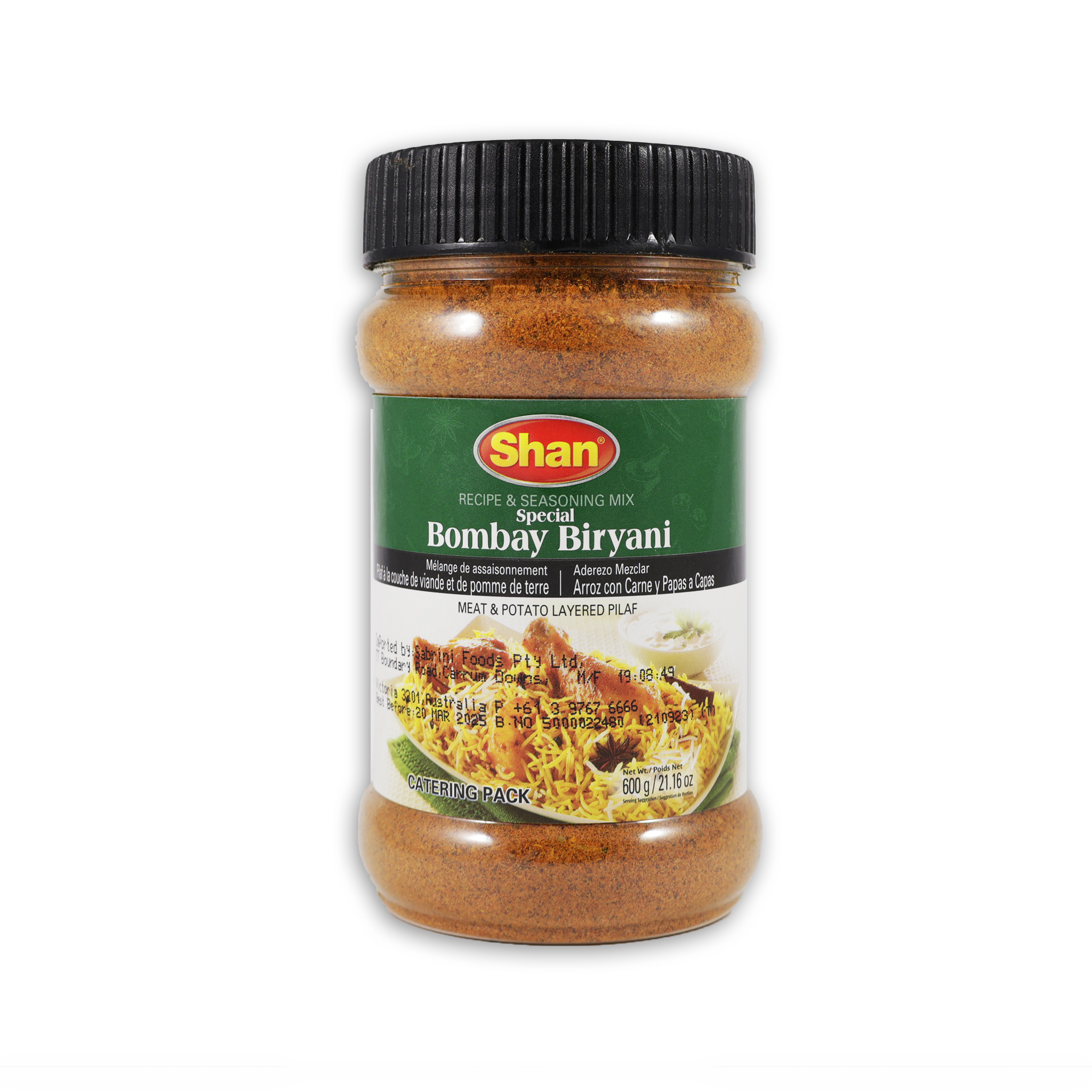ROGAN JOSH CURRY PASTE 300GM