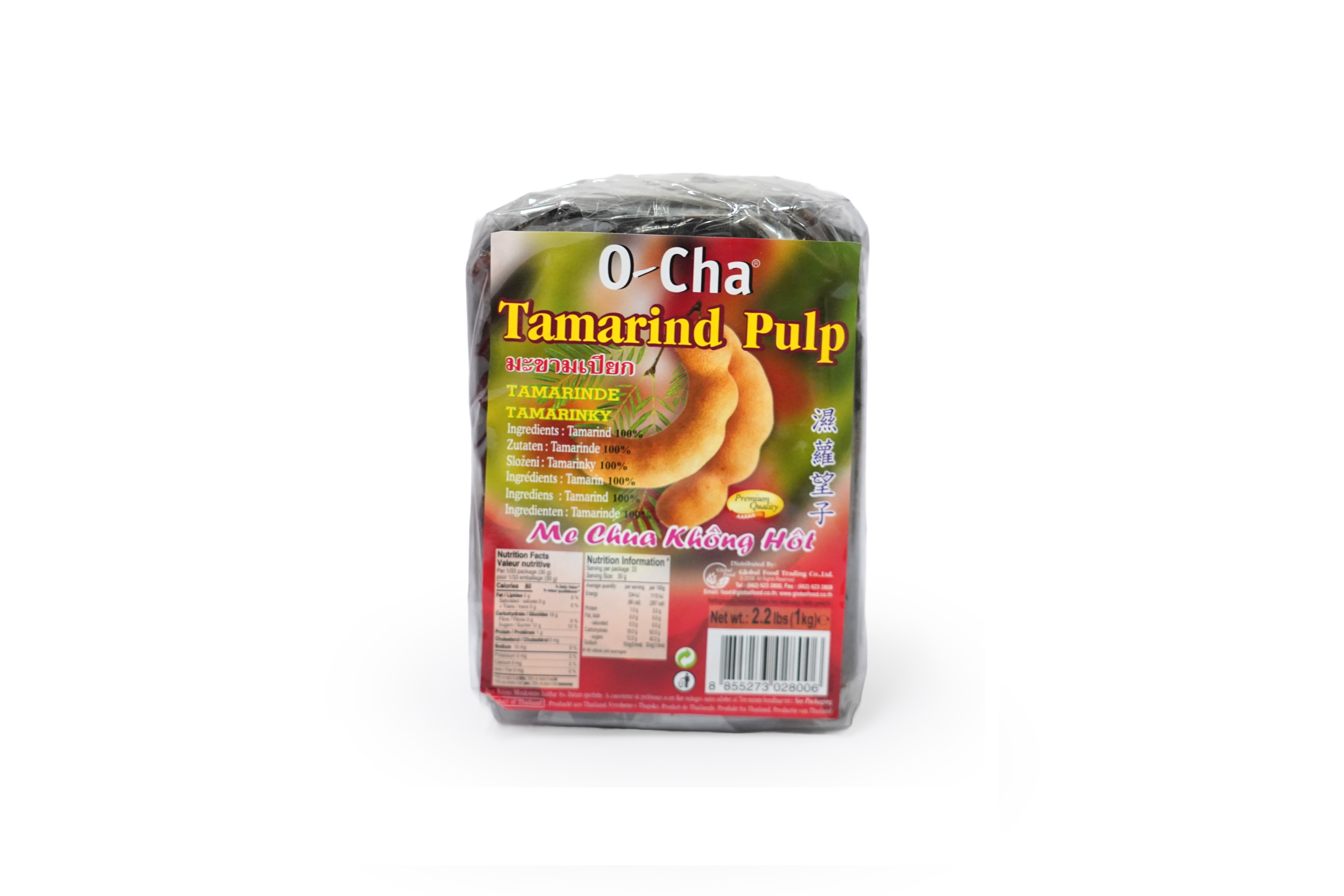 TAMARIND BLOCK THAI 1KG
