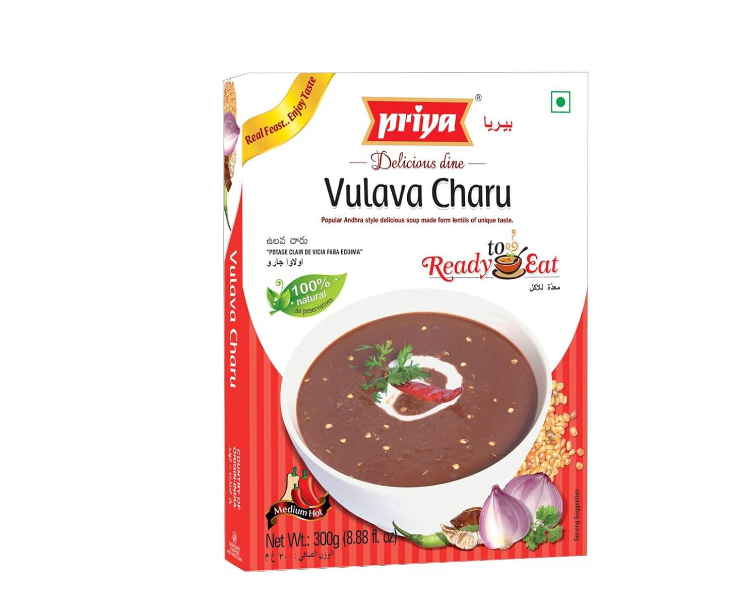 VULAVU  CHARU PRIYA 300GM 