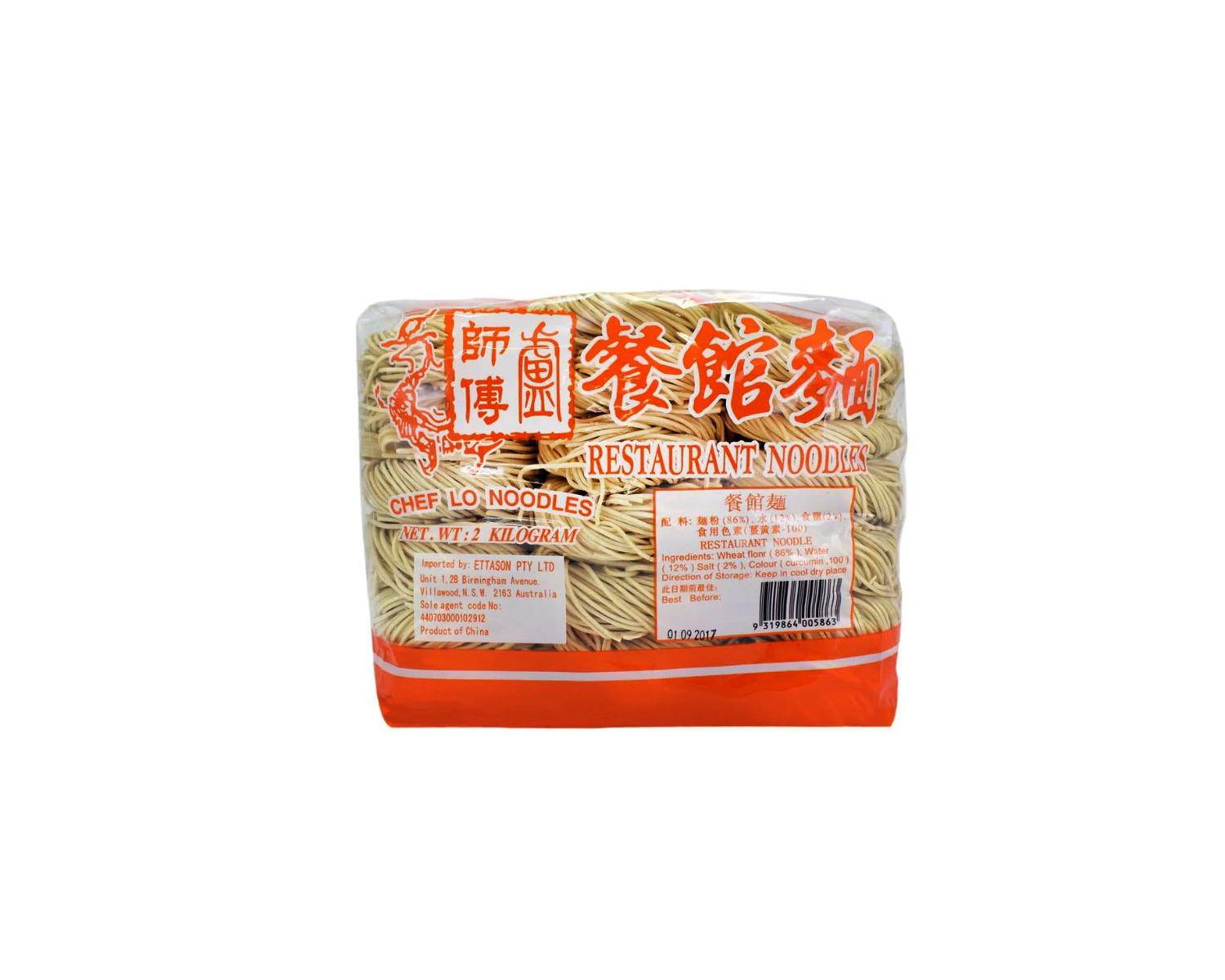 NOODLES RESTAURANT 2KG CHEF LO
